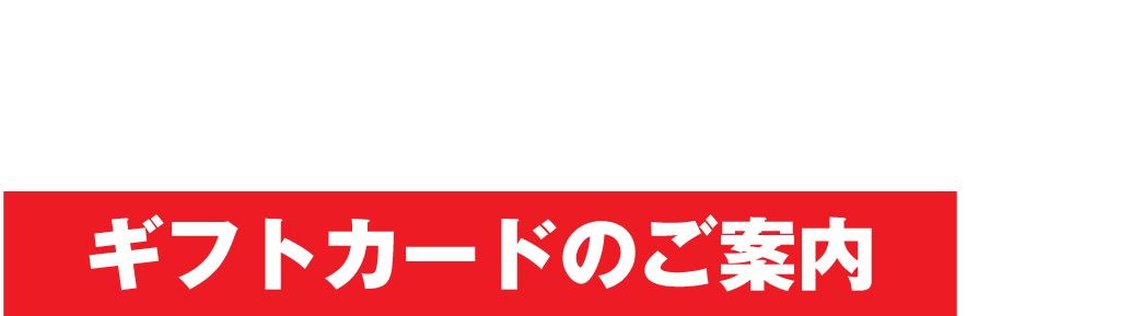 Meet×Meat